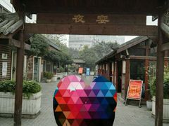 android_upload_pic-夜宴江景餐厅