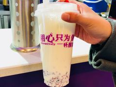 -一只酸奶牛(八一路店)