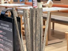 -味千拉面(世纪东方店)