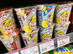 -AEON永旺超市(天津津南店)