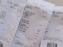 -德克士(东城店)