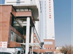 -天津市第三中心医院