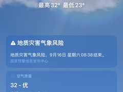 -宁波罗蒙环球乐园