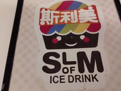 -斯利美(禾祥西路店)
