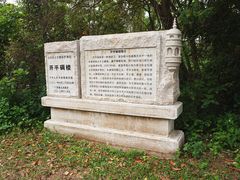 -开平碉楼文化旅游区马降龙景区