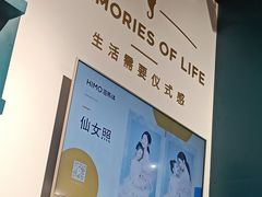 -海马体照相馆(天津世纪都会店)