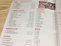 菜单-正禾鲜·潮汕牛肉火锅(凯德天府店)