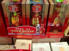 -黄鹤楼酒业武汉直销中心