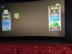 -映画影院(信悦汇店)