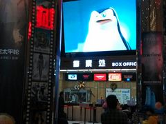 android_upload_pic-武汉华夏国际影城(鲁广店)