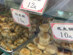 -张家清真糕点(奉天街店)