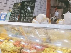 -阿群甘草水果