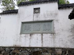 -东梓关景区村庄