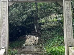 -莫干山风景区