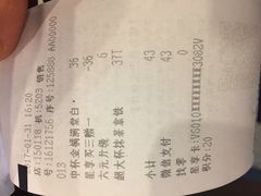 -星巴克(舟山蜈蚣峙店)