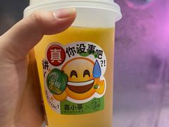 -喜茶(深圳福田星河COCO Park店)