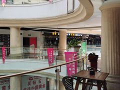 -金轮星光名座生活广场