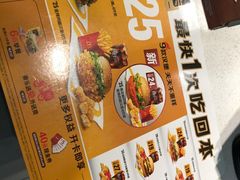 -麦当劳(东大桥店)