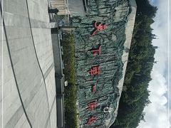 -重庆云阳龙缸景区