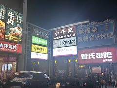 -披云徽宴(石景山店)