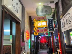 -卤校长老火锅(杨家坪直营店)