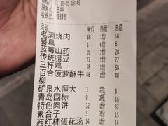-津菜宋记老房子(鼓楼店)