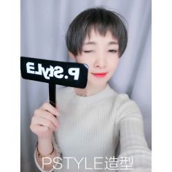 点击看大图 -P.STYLE 派斯造型