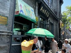 -吴裕泰茶庄(前门大街店)