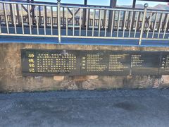-毛岸英学校