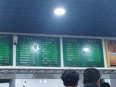 -大福来(金海道店)