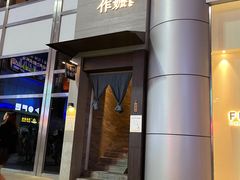 门面-阿嬷手作(南宁百盛印象城店)