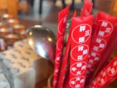 -胖三嬢·呱呱老火锅(北京总店)