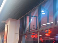 -一烙锅(友谊店)