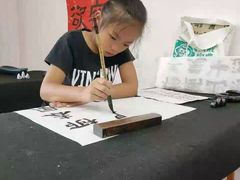 -少年書院·书法·围棋(驷马桥校区)