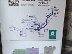 -北京山里寒舍度假酒店