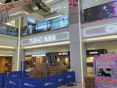 -红星美凯龙(北京北四环店)