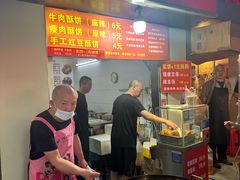 -涂记油酥饼(江汉三路店)