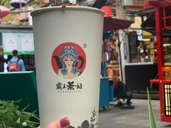 -霸王茶姬(南强街店)
