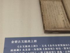 -台北故宫博物院