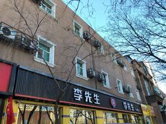 门面-李先生牛肉面大王(东铁营店)
