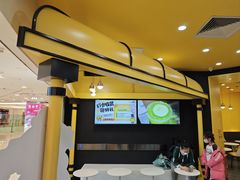 -快乐柠檬happylemon(北京APM店)