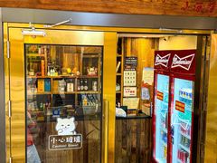 -先启半步颠.川菜.小酒馆(宝安坪洲店)