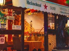 -威尼斯意餐酒吧 Venezia club(意大利风情街店)