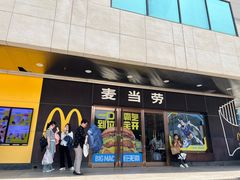 -麦当劳(新王府井店)