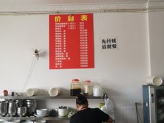 -邹记鸡肉汤圆(笔山路店)