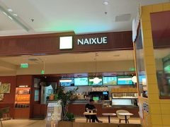 -北京华联生活超市(北京常营店)