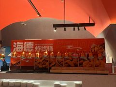 -北京海德酒店温泉