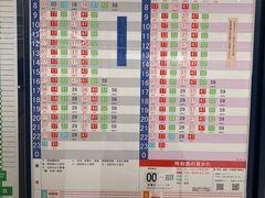 -中部国际机场