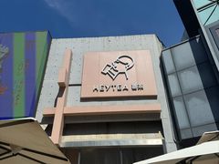 -喜茶(北京五棵松华熙店)