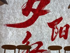-夕阳红小吃(中街大悦城店)